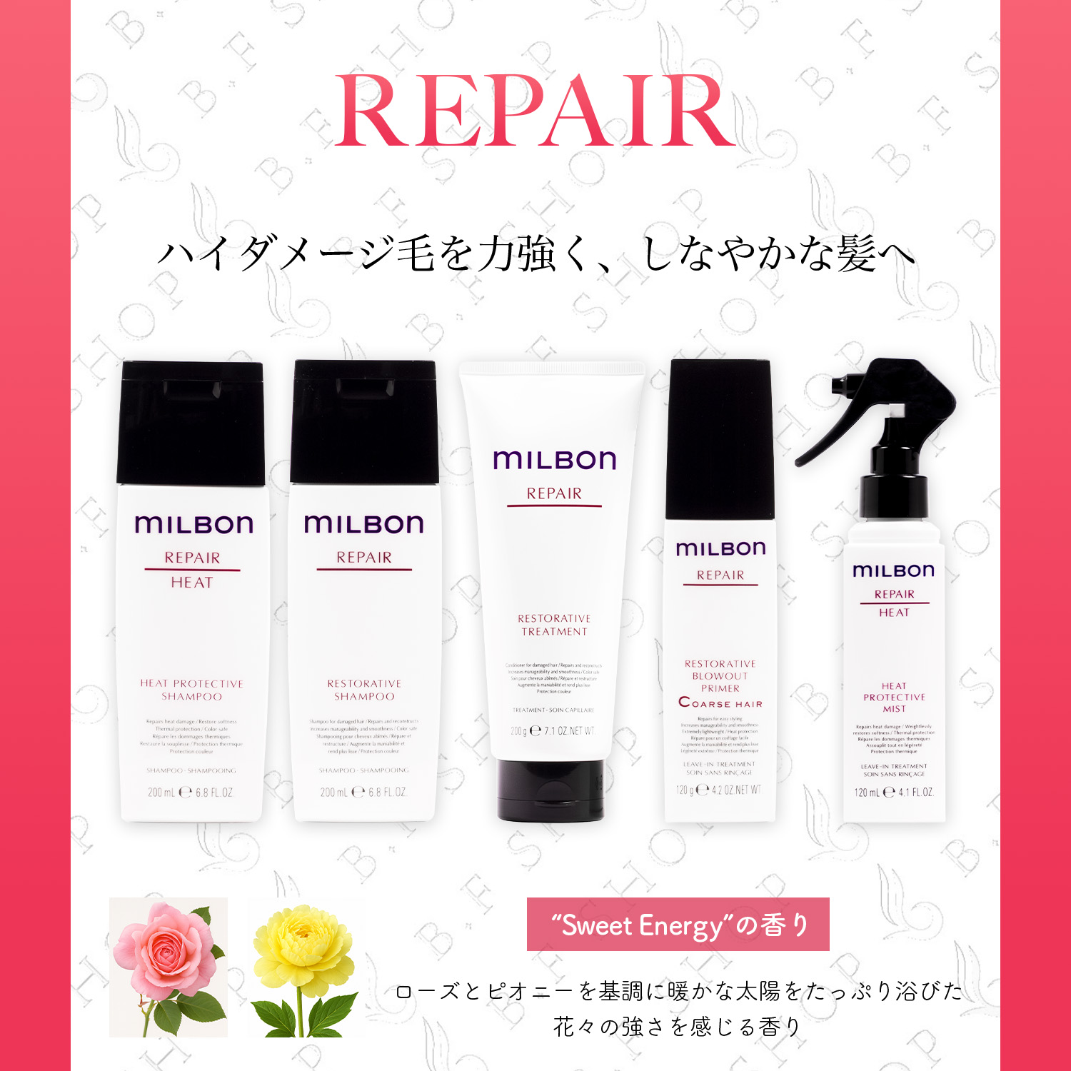 楽天市場】【セット品】ミルボン リストラティブ シャンプー