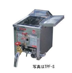 楽天市場】エンドウ工業 ガスフライヤー 油量6L【TPF-S】 : ベスト