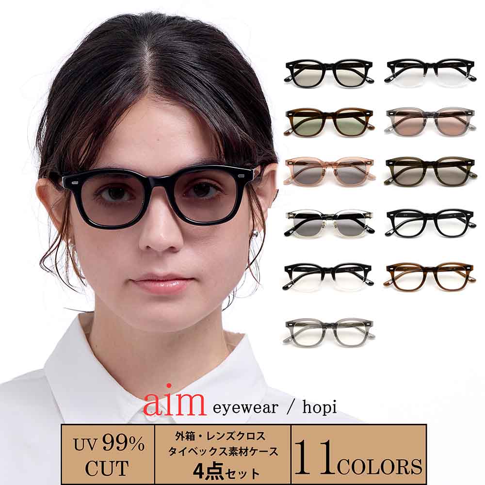 楽天市場】【aim】 サングラス レディース UVカット メンズ 薄い 色