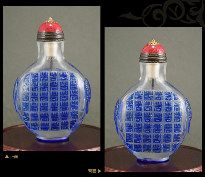 楽天市場】紺碧の美しい世界鼻煙壺190101鼻煙壷 鼻煙壺 中国 芸術