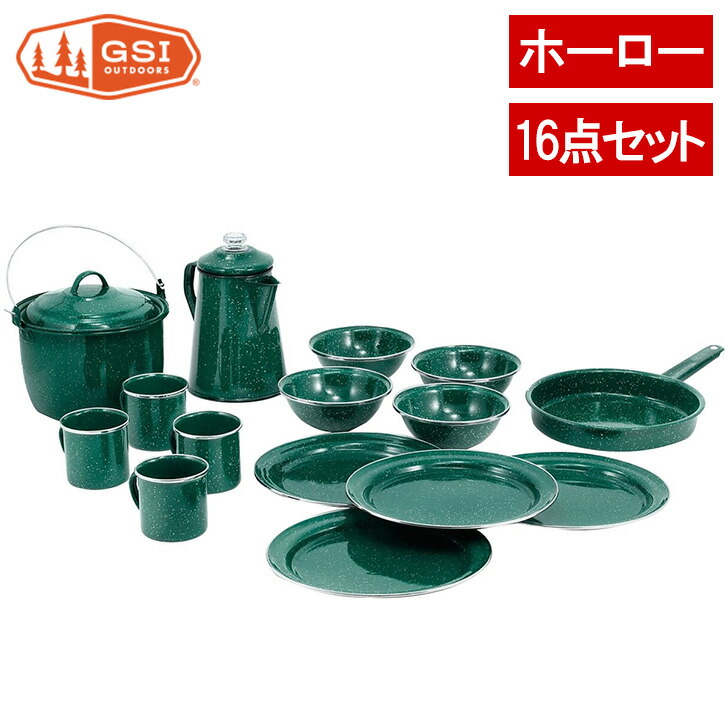 楽天市場】gsi パイオニア キャンプセットの通販