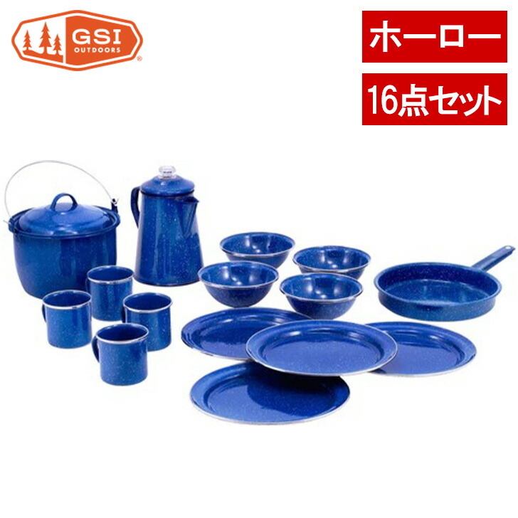 楽天市場】gsi パイオニア キャンプセットの通販
