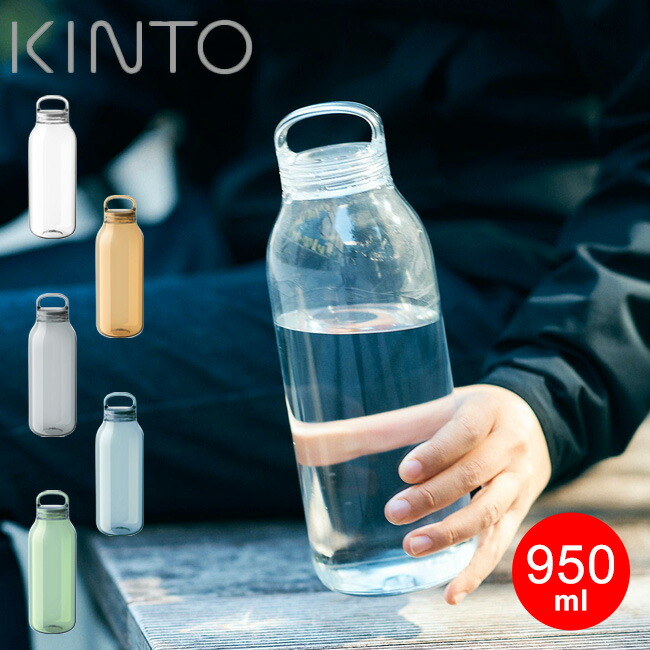 キントー 950」の人気商品一覧 | 安い商品を通販サイトから探す - 価格.com