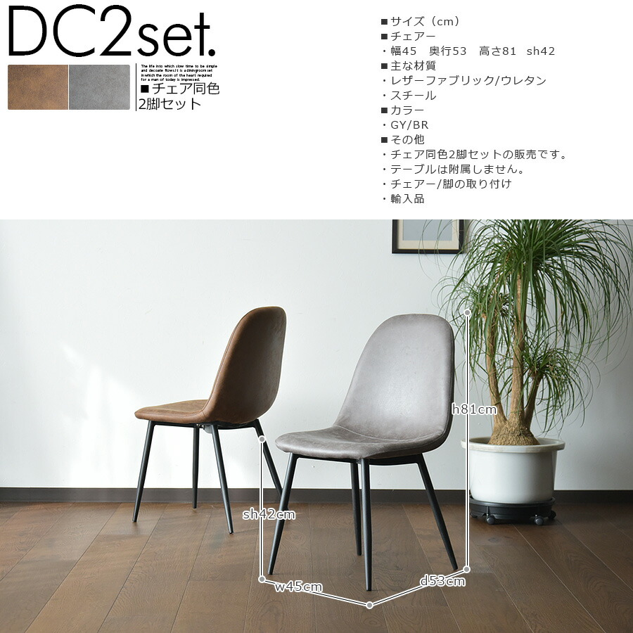 m100802m シェルチェア グレー イームズシェルチェアでナチュラル