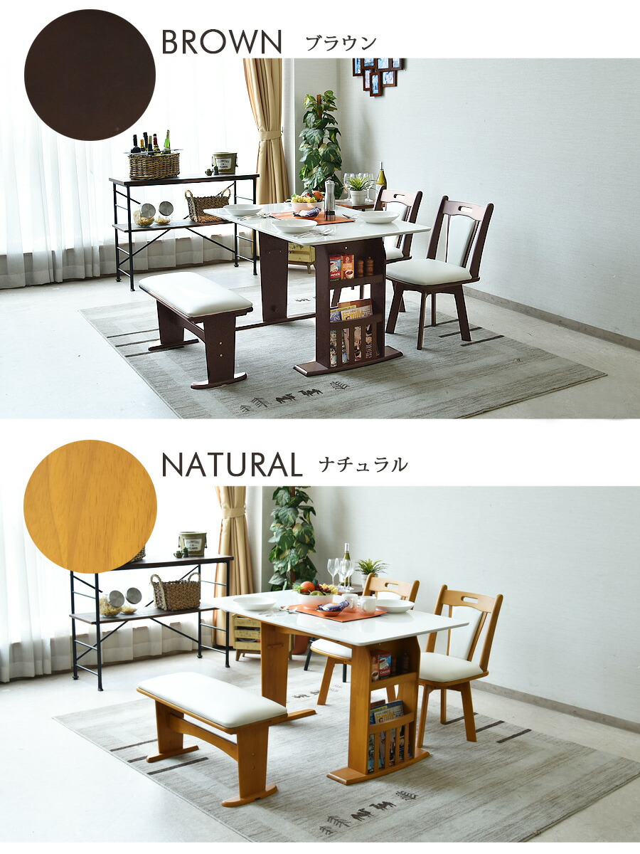 楽天市場】ダイニング4点セット 伸長式 90〜120cm ダイニングテーブル