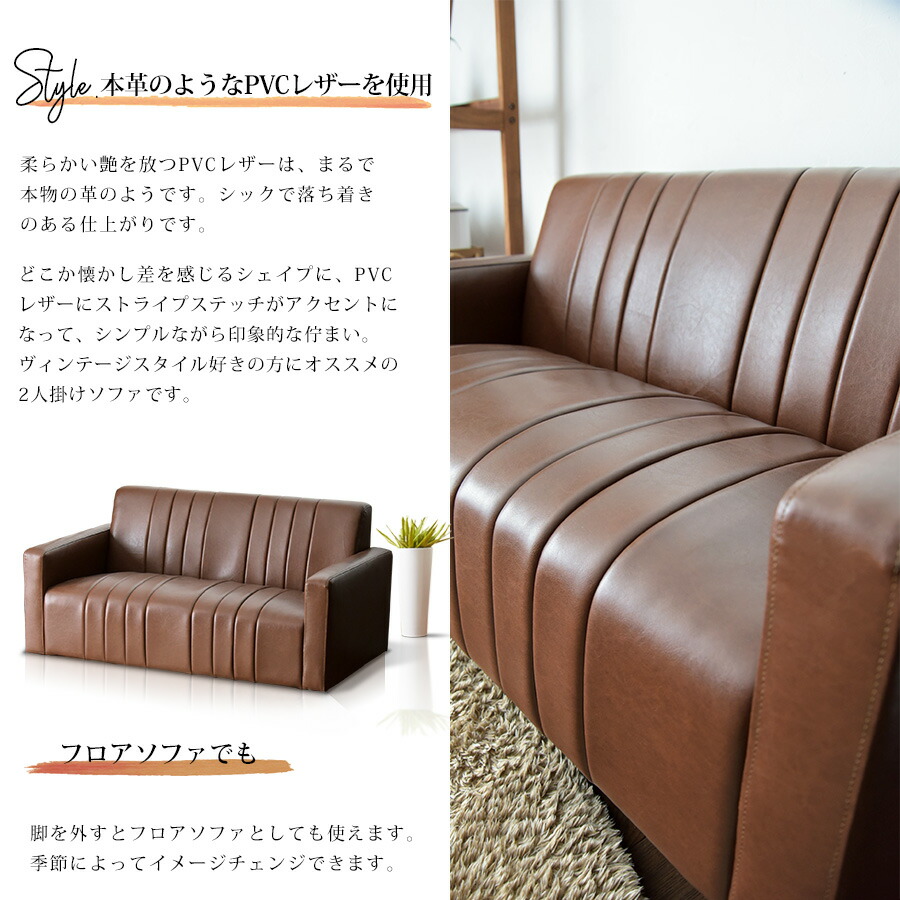 楽天市場】ソファ 2Pソファー フロアソファ ローソファ バイキャスト風