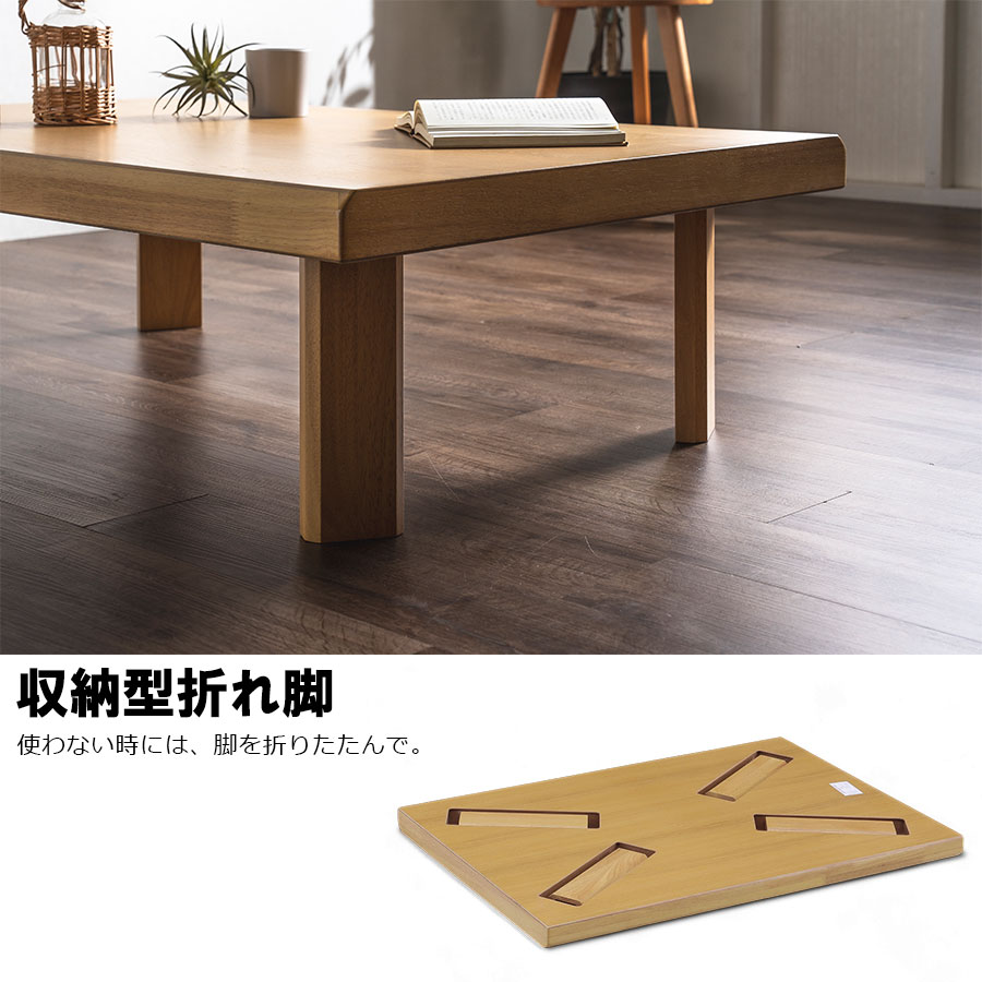 楽天市場】座卓 幅120 木製 オーク リビングテーブル ローテーブル