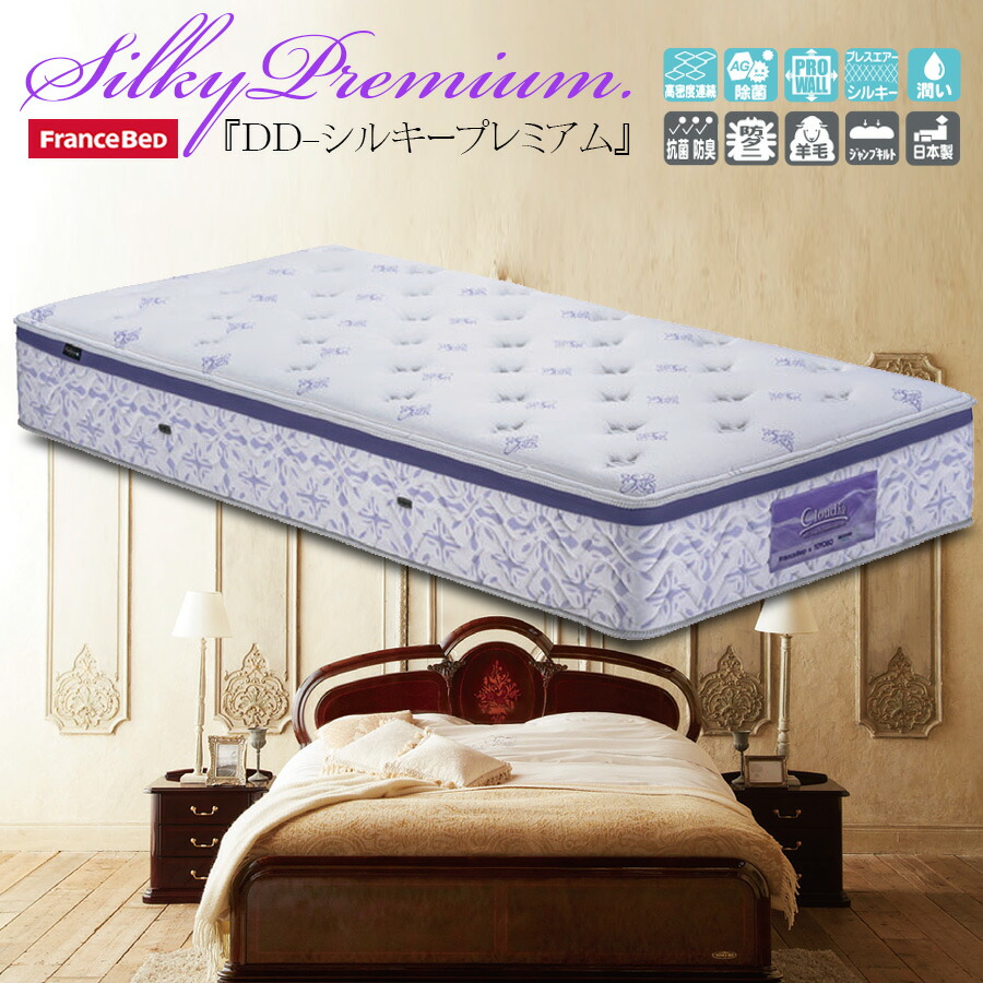 ブレスエアー クイーン マットレス」の人気商品一覧 | 安い商品を通販