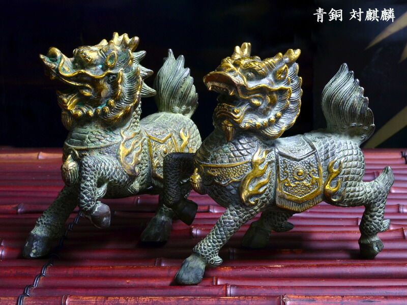 楽天市場】青銅麒麟の置物 : 中国貿易CTCオンラインShop