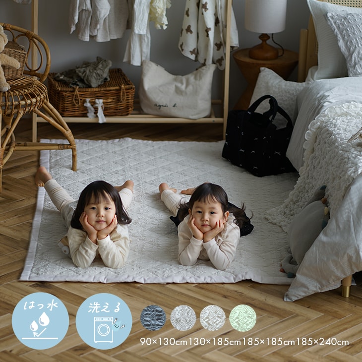 楽天市場】撥水加工の洗えるラグ シフォンキルト 90×130cm 130×185cm