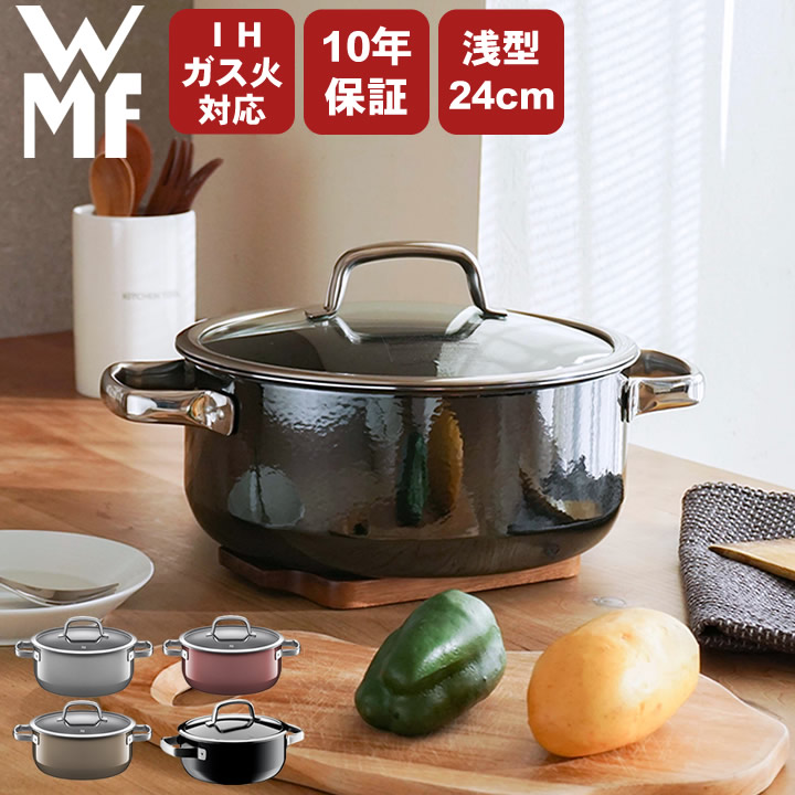楽天市場】両手鍋 24cm 両手鍋 浅型 フュージョンテック ミネラル ロー