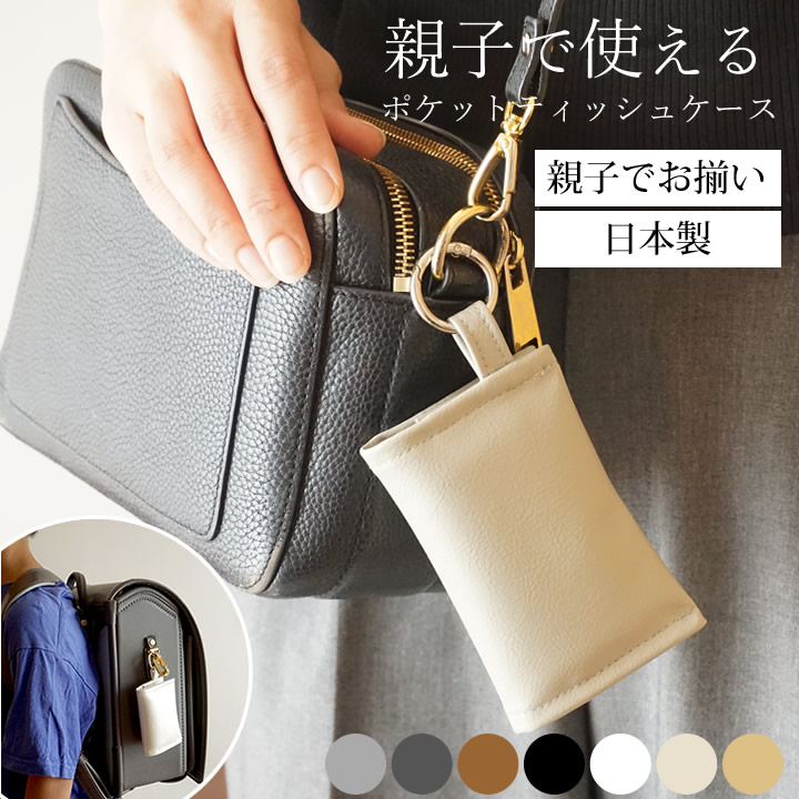 楽天市場】花粉症 ティッシュ 持ち運び ポケットティッシュ 花粉