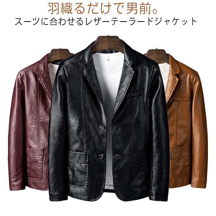 楽天市場】テーラードジャケット アウター 皮ジャン ブルゾン 大きい