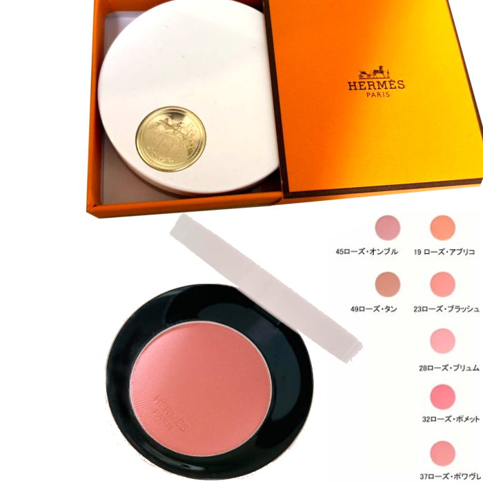 楽天市場】HERMES エルメス ローズ エルメス チーク V60165PV 鏡ミラー