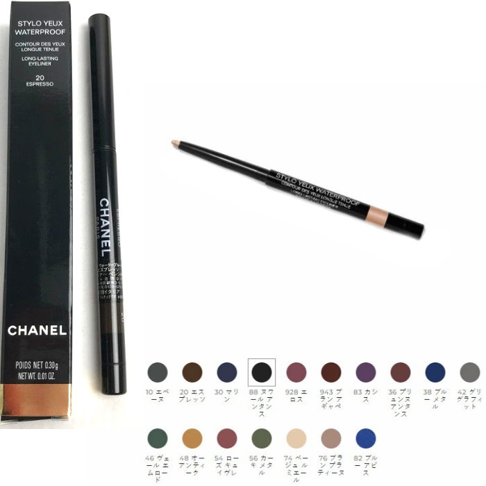 CHANEL スティロユーウォータープルーフ 18本まとめ売りセット 楽天