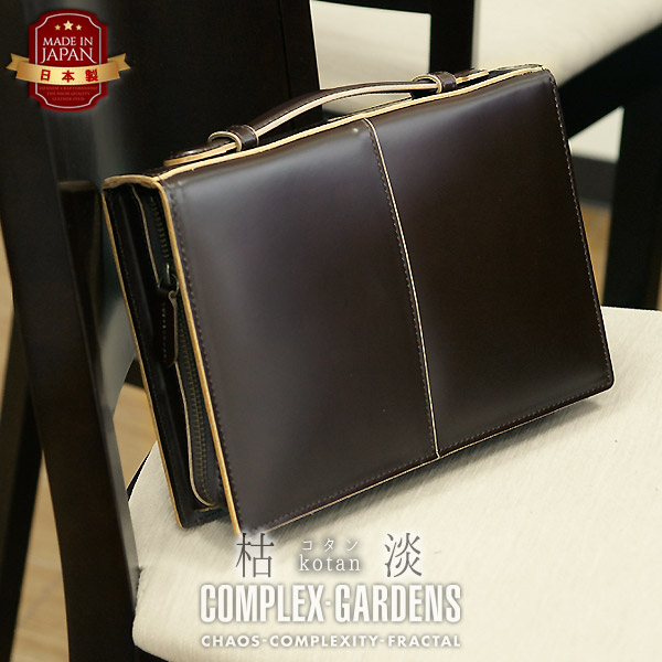 コンプレックスガーデンズ 枯淡 コタン 2wayブリーフケース 青木鞄　美品 kaban-aiwa_ak-cgkt3703
