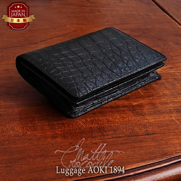 青木鞄 クロコダイル 名刺ケース マットブラック 無双楽天市場