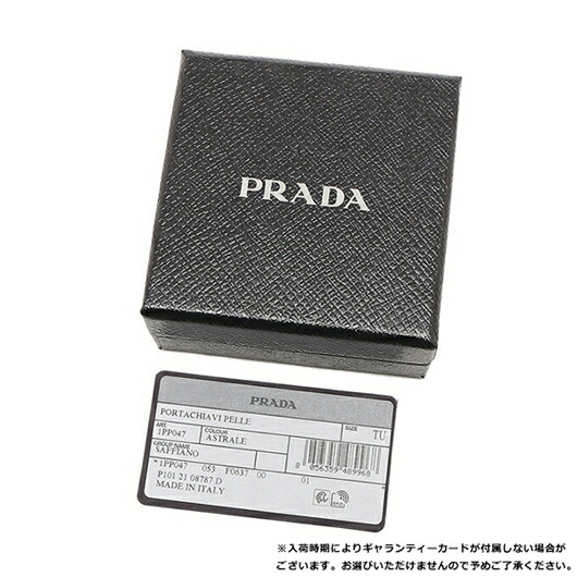 楽天市場】プラダ キーリング キーホルダー サフィアーノ ハート