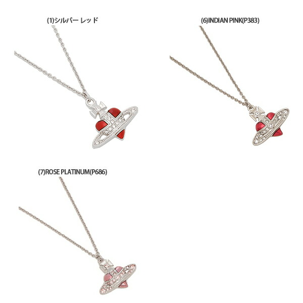 楽天市場】ヴィヴィアンウエストウッド ネックレスペンダント