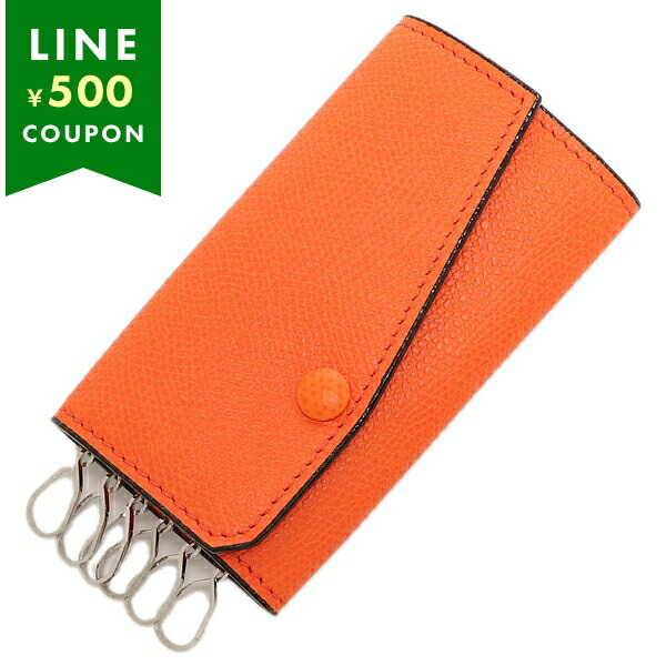 楽天市場】valextra キーケース（カラーオレンジ）（バッグ・小物