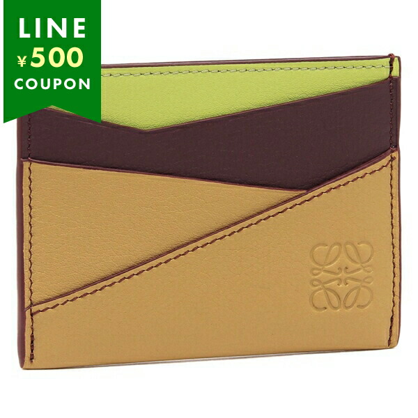 楽天市場】ロエベ カードケース パズル プレーン カードホルダー