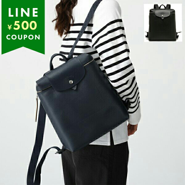 楽天市場】ロンシャン リュック バックパック プリアージュシティ