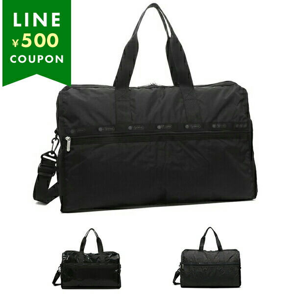 楽天市場】レスポートサック deluxe lg weekenderの通販
