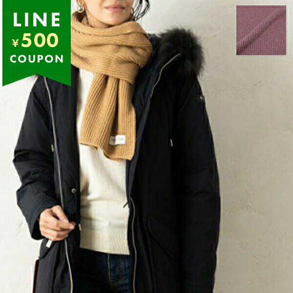 楽天市場】ジョンストンズ マフラー カシミヤ JOHNSTONS OF ELGIN