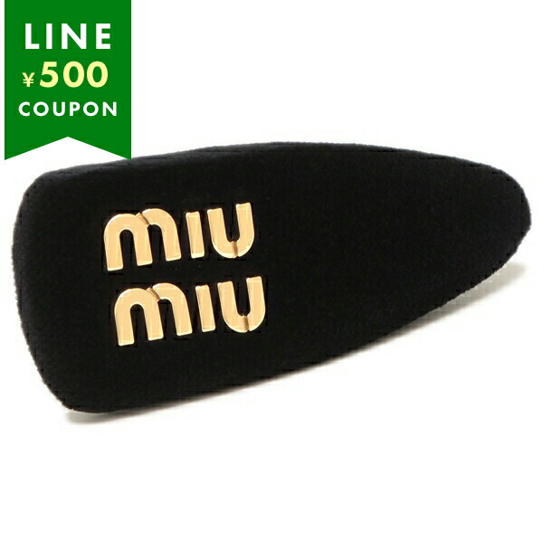 miumiu ヘアクリップ」の人気商品一覧 | 安い商品を通販サイトから探す