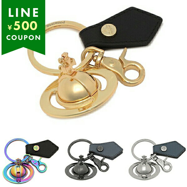 楽天市場】ヴィヴィアンウエストウッド キーホルダー サフィアーノ