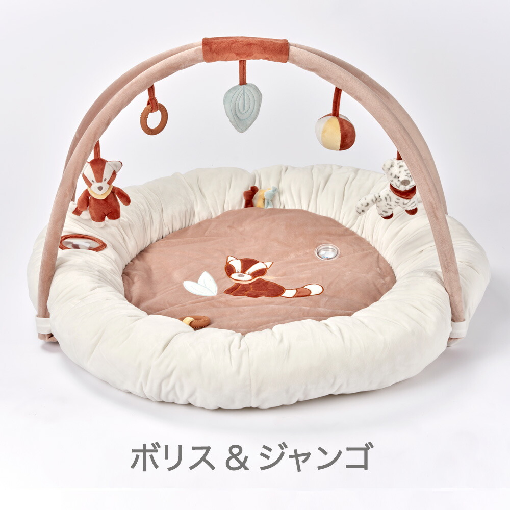 楽天市場】【のし対応／包装リボン可】nattou ナチュー プレイマット