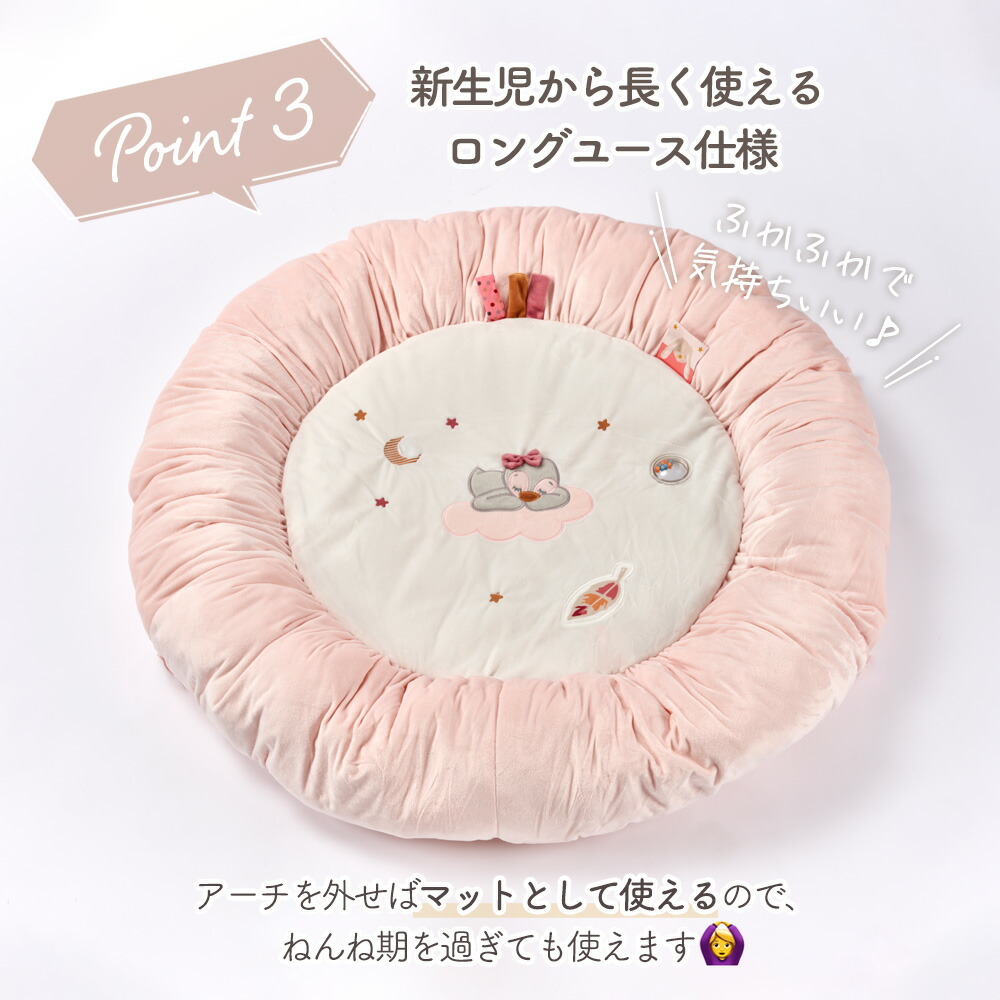 楽天市場】【のし対応／包装リボン可】nattou ナチュー プレイマット