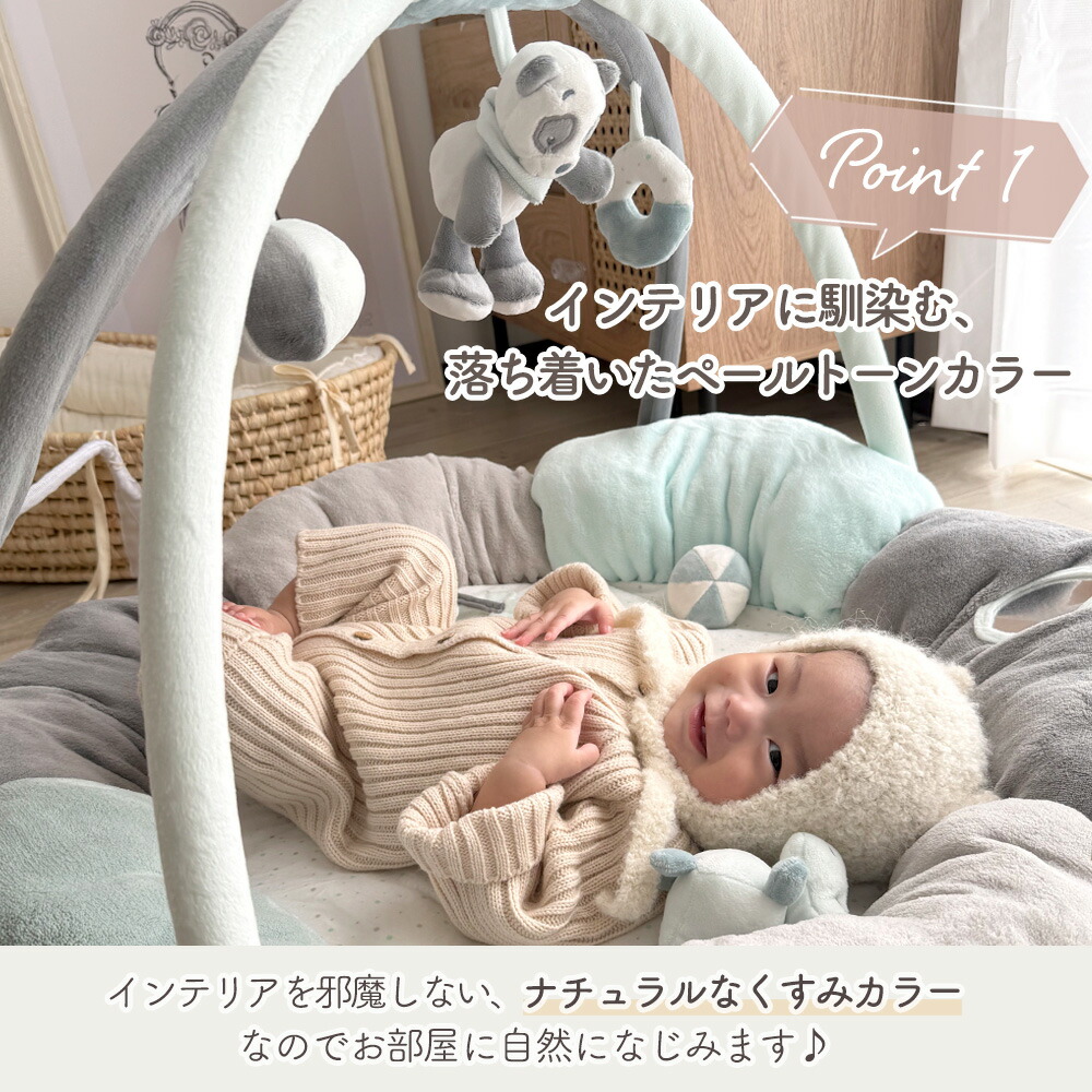 楽天市場】【のし対応／包装リボン可】nattou ナチュー プレイマット