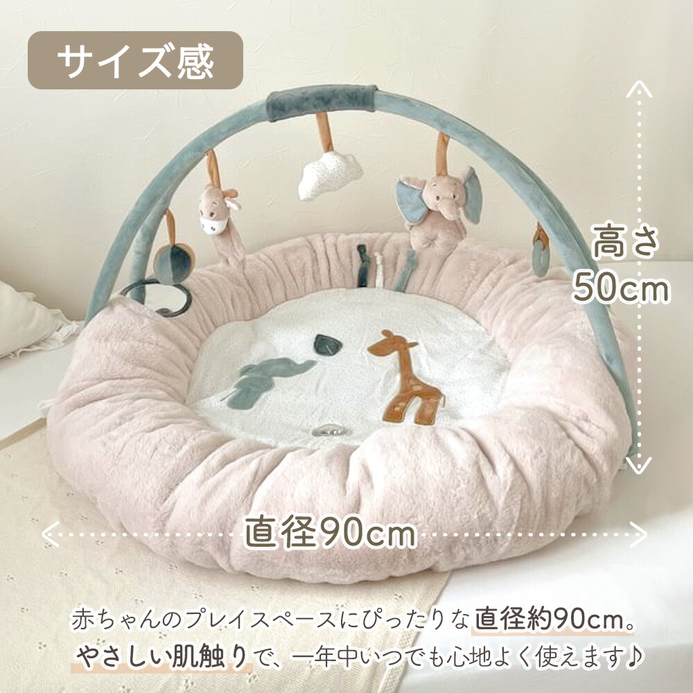 楽天市場】【のし対応／包装リボン可】nattou ナチュー プレイマット