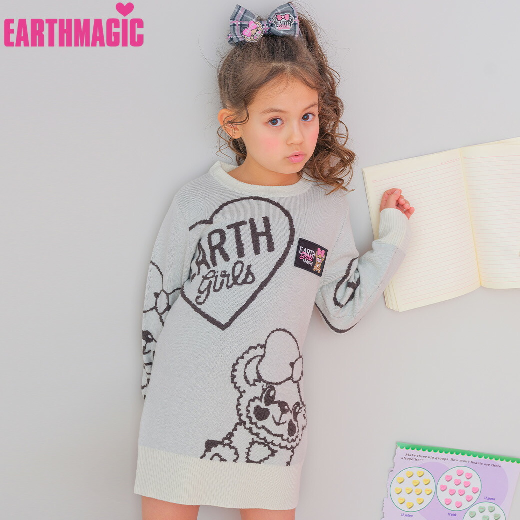 楽天市場】アースマジックの通販