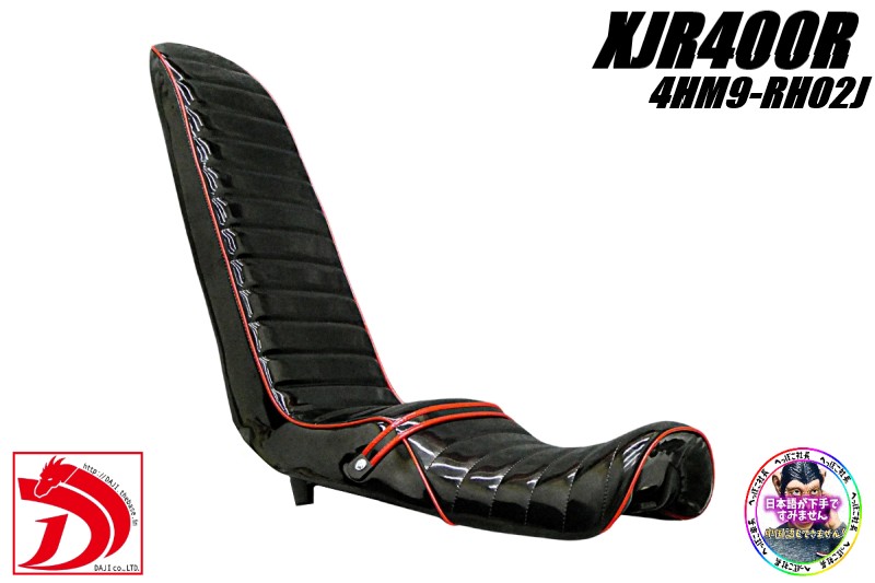 楽天市場】xjr400 三段シート（車用品・バイク用品）の通販