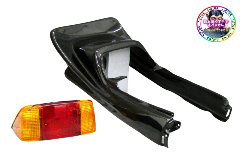 楽天市場】ジェイド250 CBXテールカウル 黒＋ノーマル