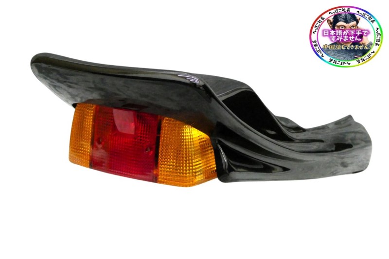 楽天市場】ジェイド250 CBXテールカウル 黒＋ノーマル