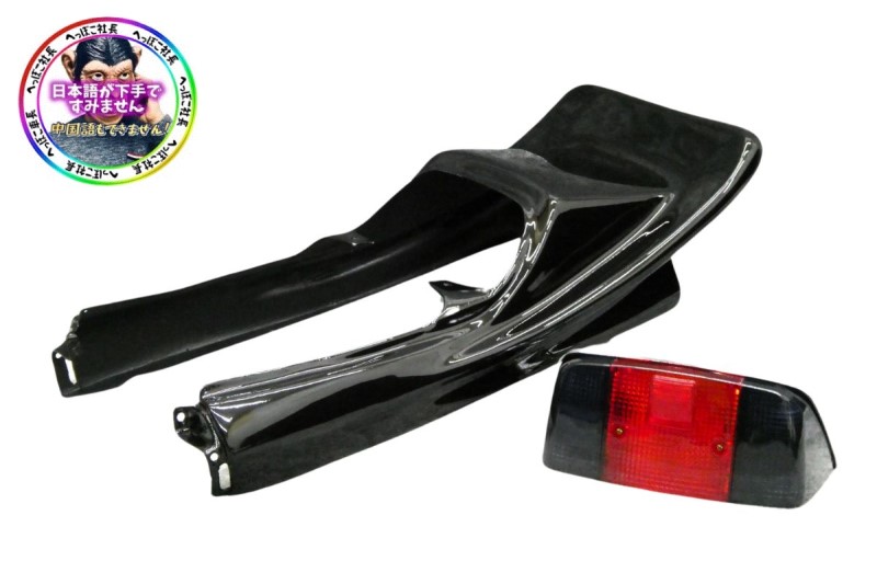 楽天市場】ジェイド250 CBXテールカウル 黒＋赤黒 テールランプ