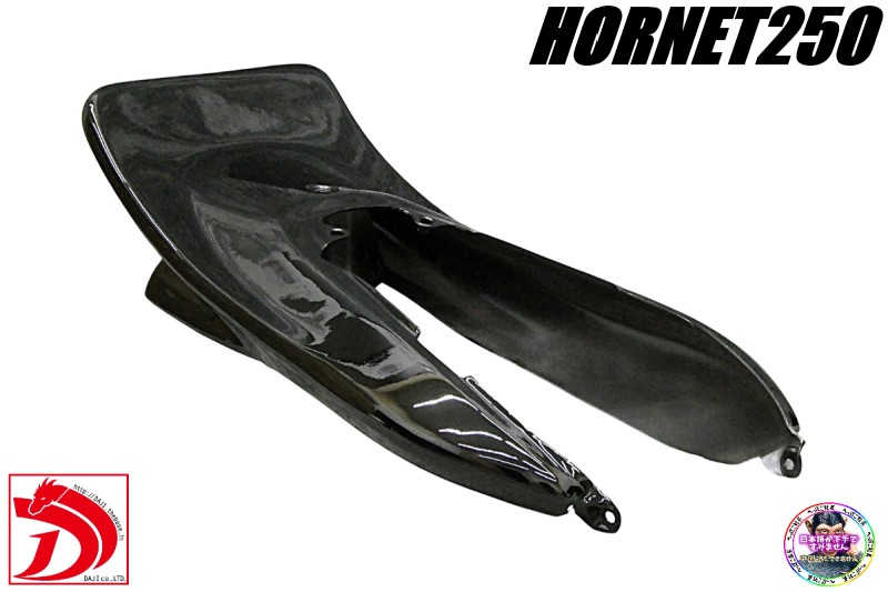 楽天市場】ホーネット250 DJテールカウル 黒 CBX変身 /ブラックBLACK