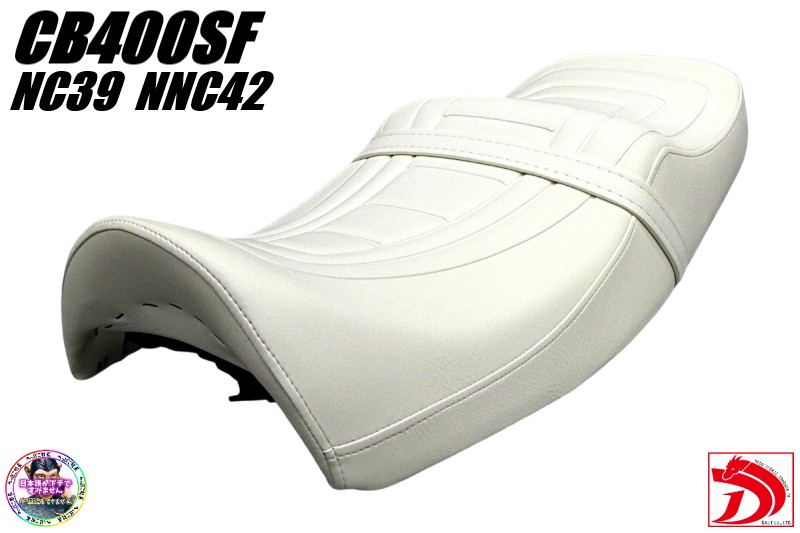 楽天市場】NC39 NC42 CBX仕様 ホワイト カスタムシート
