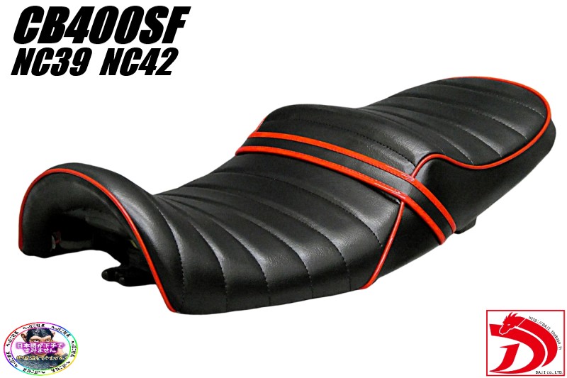 楽天市場】NC39 NC42 黒赤 タックロールシート / CB400SF