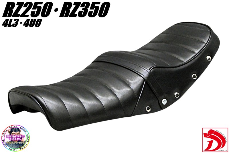 楽天市場】RZ（対応車種メーカーヤマハ）（シート｜パーツ）：バイク