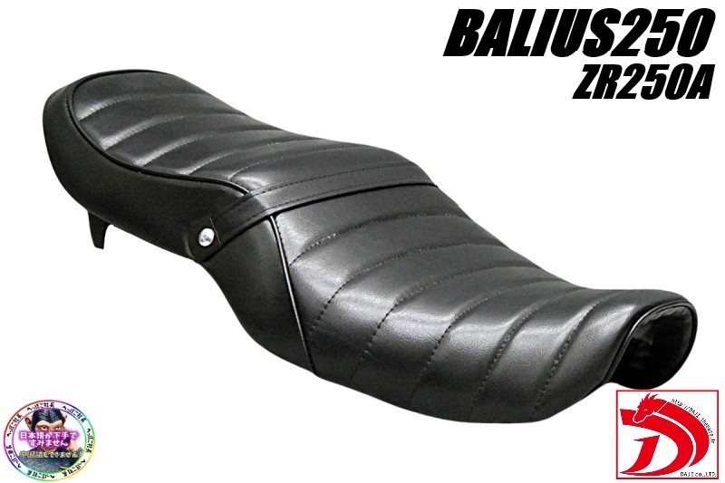 楽天市場】バリオス 1型 黒皮 タックロールシート / ブラック