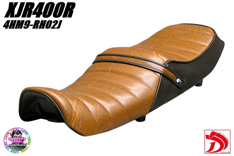 楽天市場】xjr400r rh02j シート（車用品・バイク用品）の通販