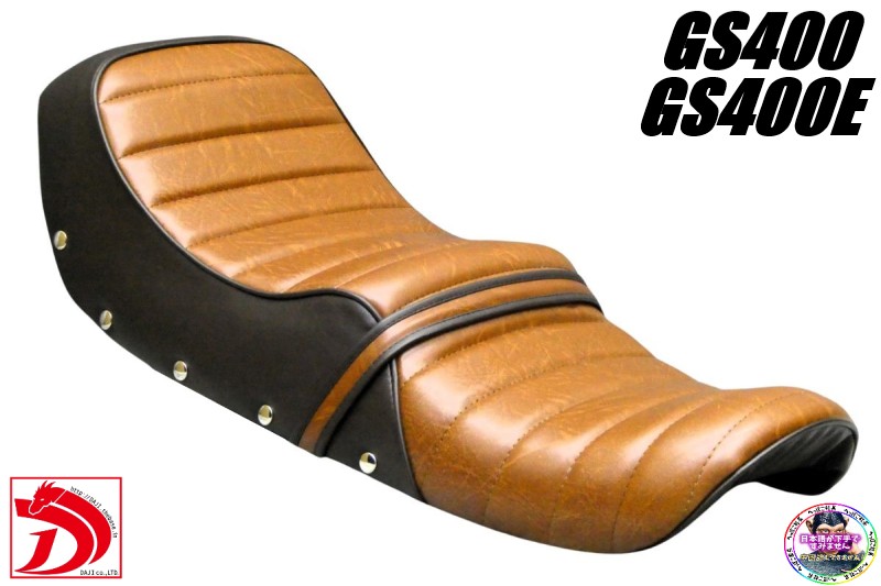 楽天市場】GS400 鋲打ち 茶ツートン タックロールシート / ブラウン