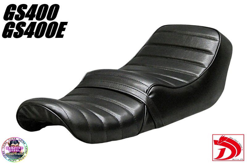 楽天市場】エイプ 黒皮 タックロールシート/あんこ抜きFI 50ブラック