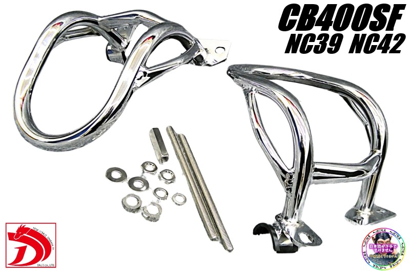 楽天市場】cb400sf nc39（パーツ｜バイク用品）：車用品・バイク用品の通販