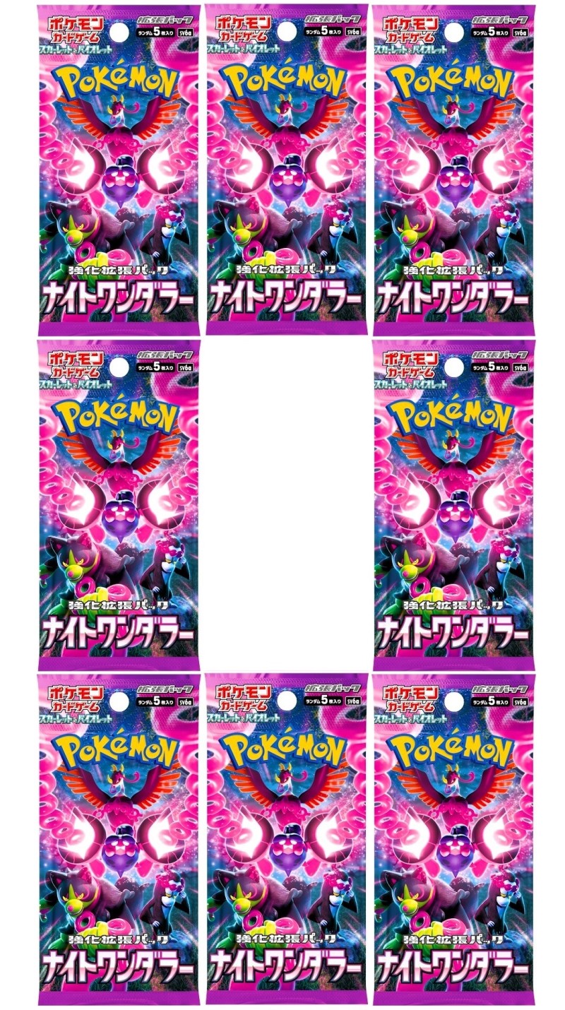 楽天市場】ナイトワンダラー 8パック / ポケモンカードゲーム 拡張