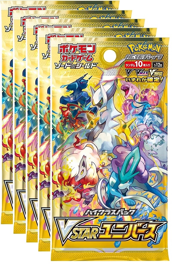 楽天市場】VSTARユニバース 5パック : カスタムパーツ DJ